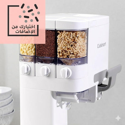 صانع الآيس كريم
